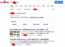 海口大棚骨架厂上线三月百度收录